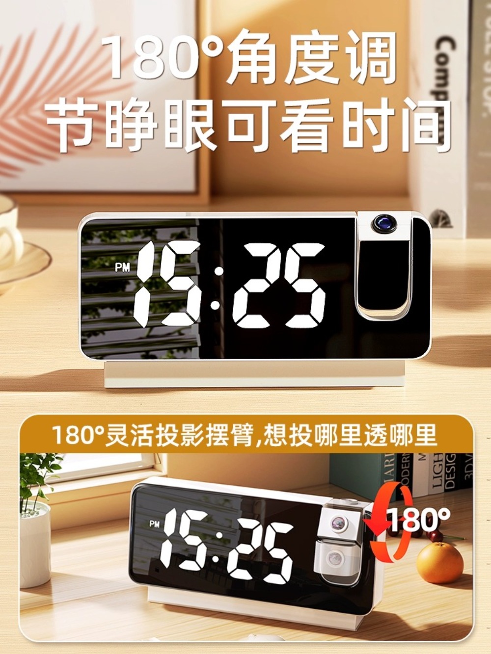 빔시계 알람 레이저 탁상 디지털 시계 침실 탁상시계 인테리어 알람시계 다기능 - 상세 이미지 4
