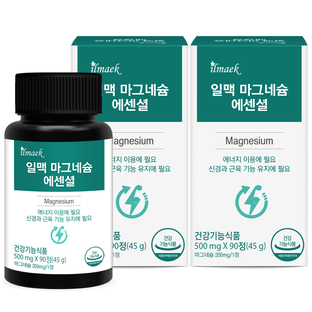 일맥 마그네슘 에센셜 9개월분 90정 X 3병