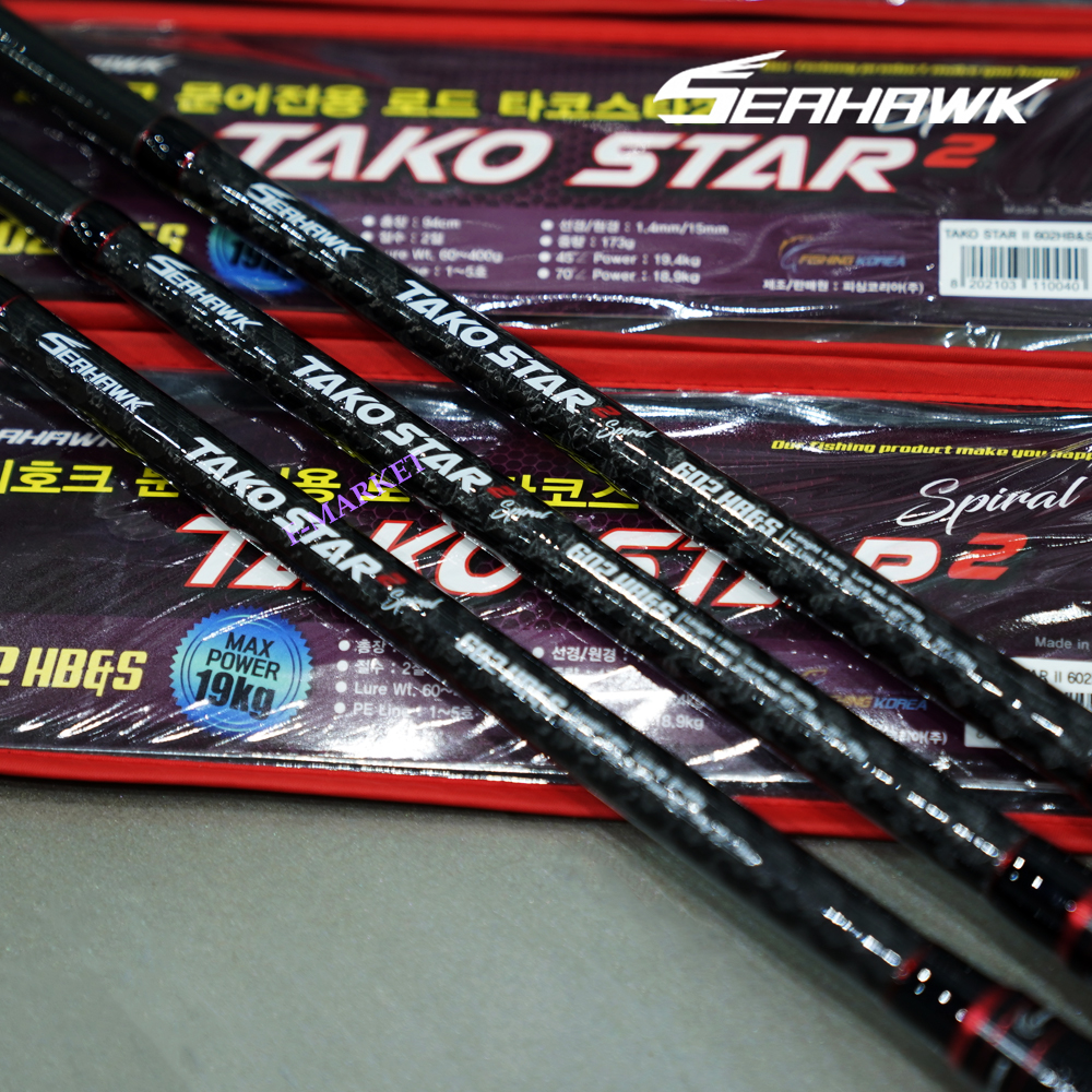 씨호크 타코스타2 돌문어 피문어 낚시대 602HB&S