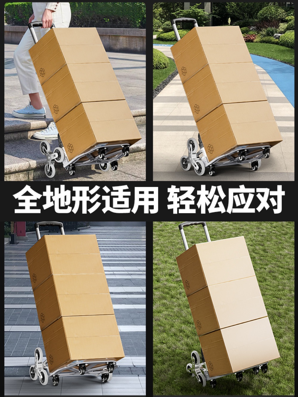 계단구르마 운반기 계단수레 화물 계단카트 카트 핸드카 리프트 핸드카트 계단용 - 상세 이미지 2