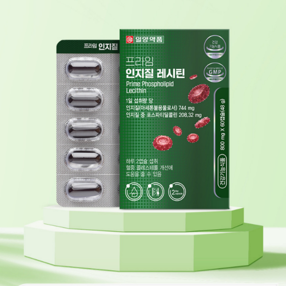 콜레스테롤 낮추는 영양제 약3개월분 인지질 대두 레시틴 포스파티딜콜린 - 상세 이미지 4