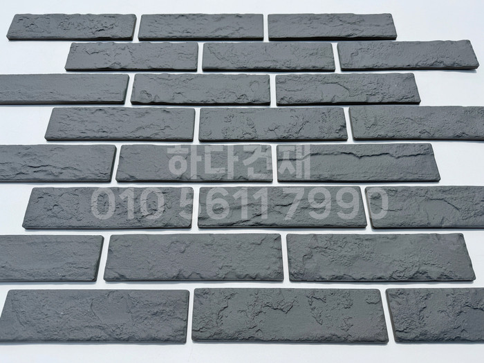 포시즌 세라믹타일 230x60x8T 다크그레이 / 하다건재