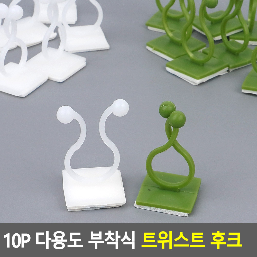 전선 고정핀 전기 코드선 정리 전기선 클립 고정 - 상세 이미지 4