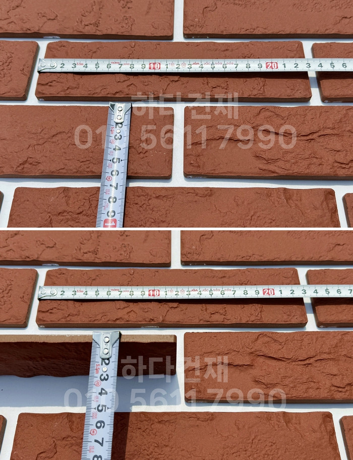 포시즌 세라믹타일 230x60x8T 레드 (적밤색) / 하다건재