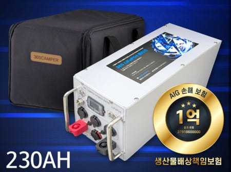 [365캠퍼]카라반 캠핑카 배터리 인산철 파워뱅크 배터리 12V 230A 가방