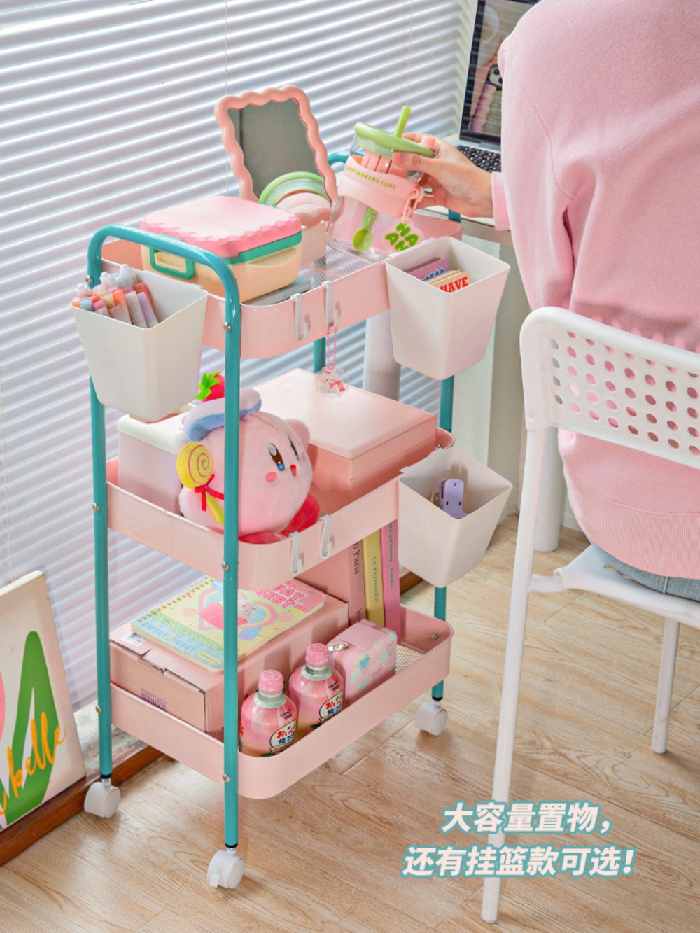 핑크트롤리 이동식 보관 카트 웨건 무빙 선반 철제 다용도 정리함 보관랙 - 상세 이미지 2
