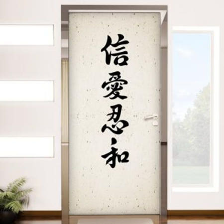 [꾸밈] ac834-신애인화_현관문시트지