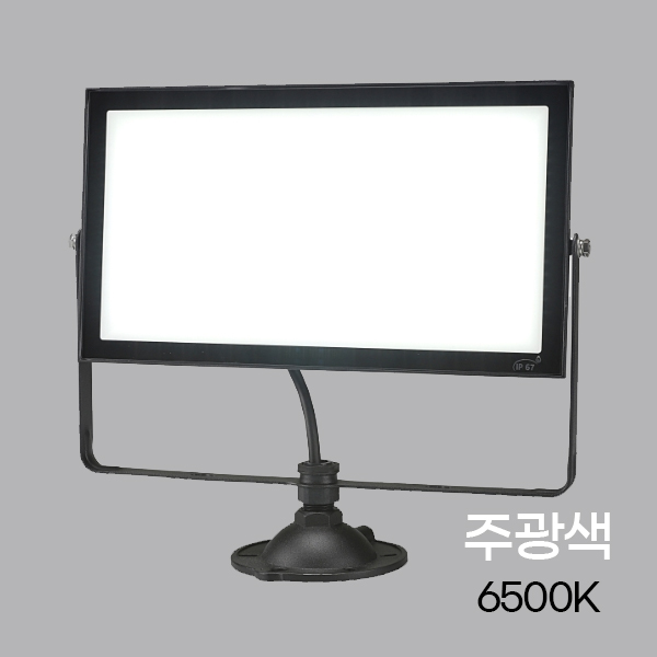 사각투광등 간판투광기 사각공장등 야외현장조명 100W 이미지 7