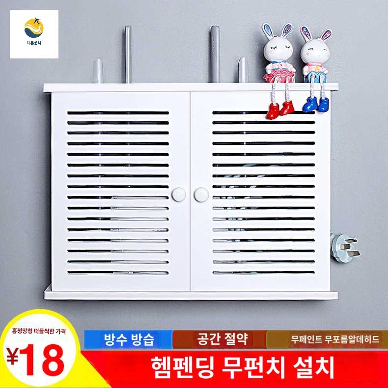 셋탑박스 화이트 공유기 선 인터넷 정리함 - 상세 이미지 4