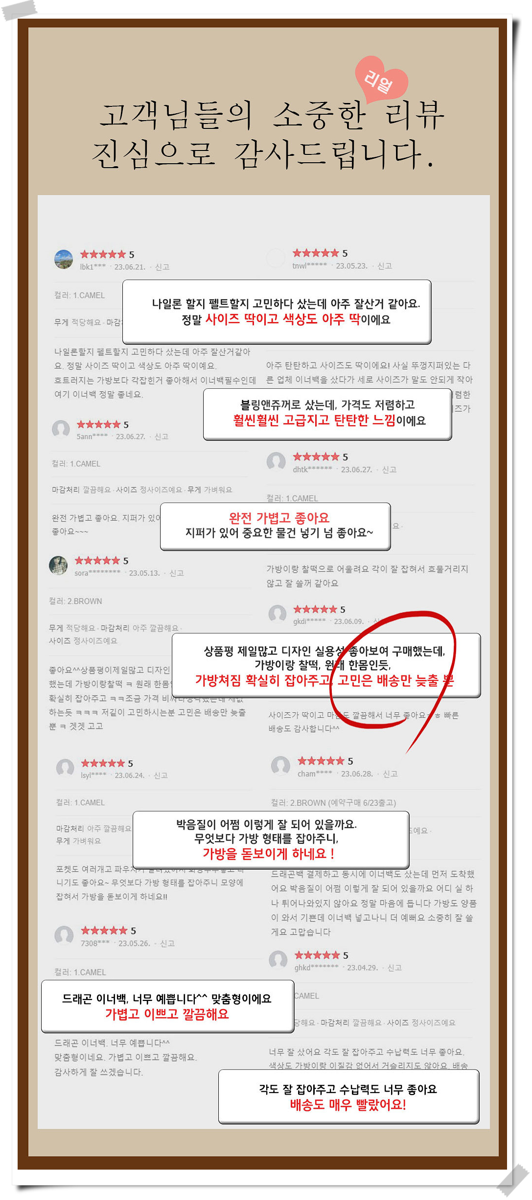 블링앤쥬 드래곤 호환 이너백 미니고라 플랫 8809 이미지 3