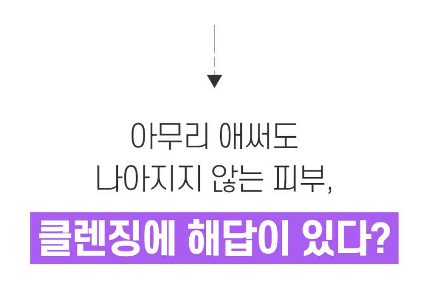 바나브 버블팝 진동클렌저 오토버블 클렌징 뷰티 디바이스 브러쉬 모공 전동세안기 판매처 상세 정보 이미지 2