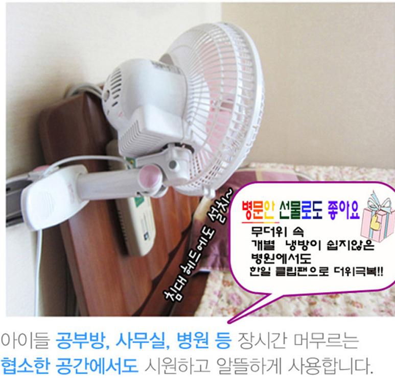 2층 침대 선풍기 집게 선풍기 대형 병원 침대용 선풍기 - 상세 이미지 2