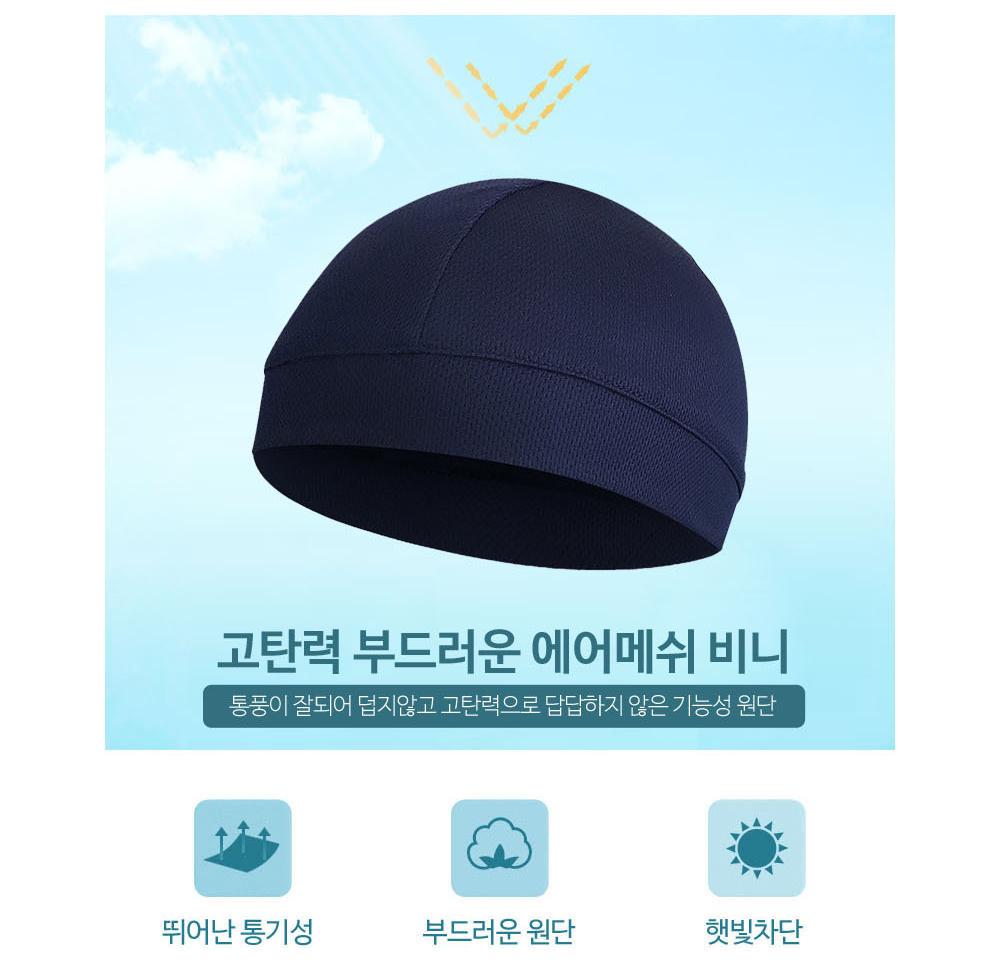이마 땀수건 머리 땀 두건 워터 헤어밴드 - 상세 이미지 4