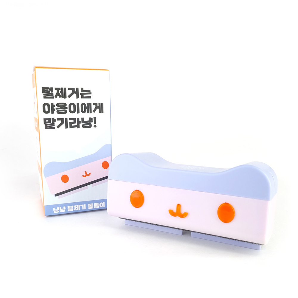 나마스펫 반려동물 반영구 돌돌이 털제거기 - 상세 이미지 4