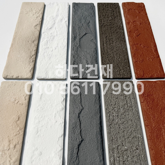 포시즌 세라믹타일 230x60x8T 아이보리 화이트 다크그레이 스톤그레이 레드 / 하다건재