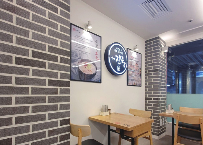 포시즌 세라믹타일 230x60x8T 스톤그레이 / 하다건재