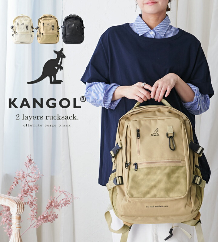 캉골 Kangol 사이드 벨트 빅 포켓 백팩 KGSA-BG0197 화이트 베이지 블랙 - 상품 이미지