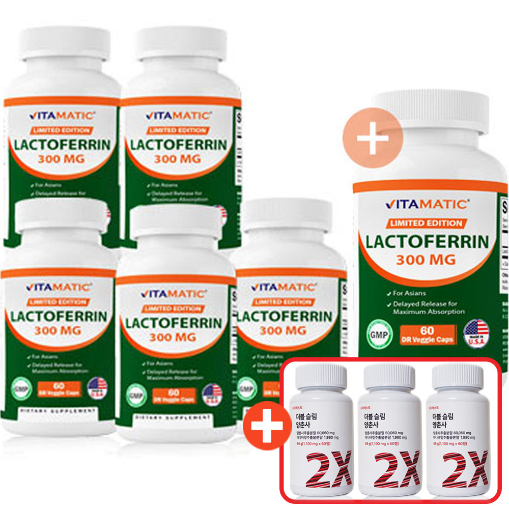비타매틱 락토페린 장용성 300 효능 3배높은흡수율 12개월분