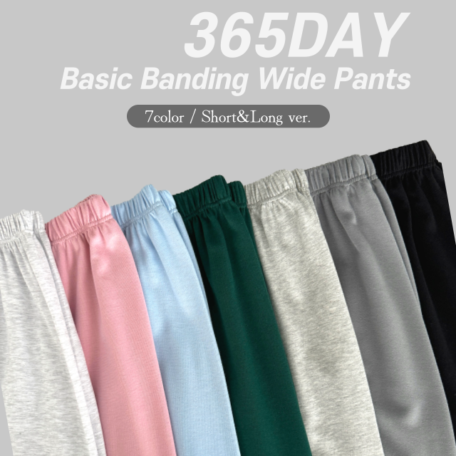 인생핏 와이드한 데일리 일자 밴딩 팬츠 숏 롱 기장선택 - 상세 이미지 4