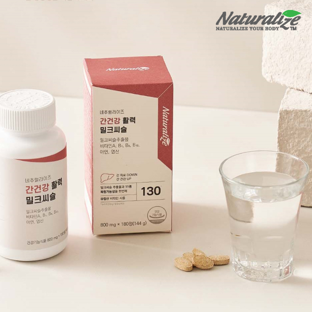 간에좋은 밀크씨슬 간기능 실리마린 영양제 비타민B 약6개월 - 상세 이미지 3