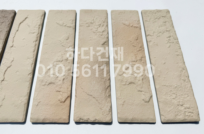 포시즌 세라믹타일 230x60x8T 아이보리 / 하다건재