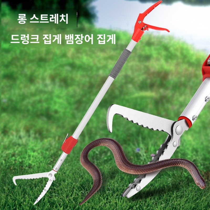 다용도 긴집게 뱀 집게 살모사 게 잡는 도구 클립  장어 미꾸라지 해루질 장비 만능 도구 : 이노베이션글로벌