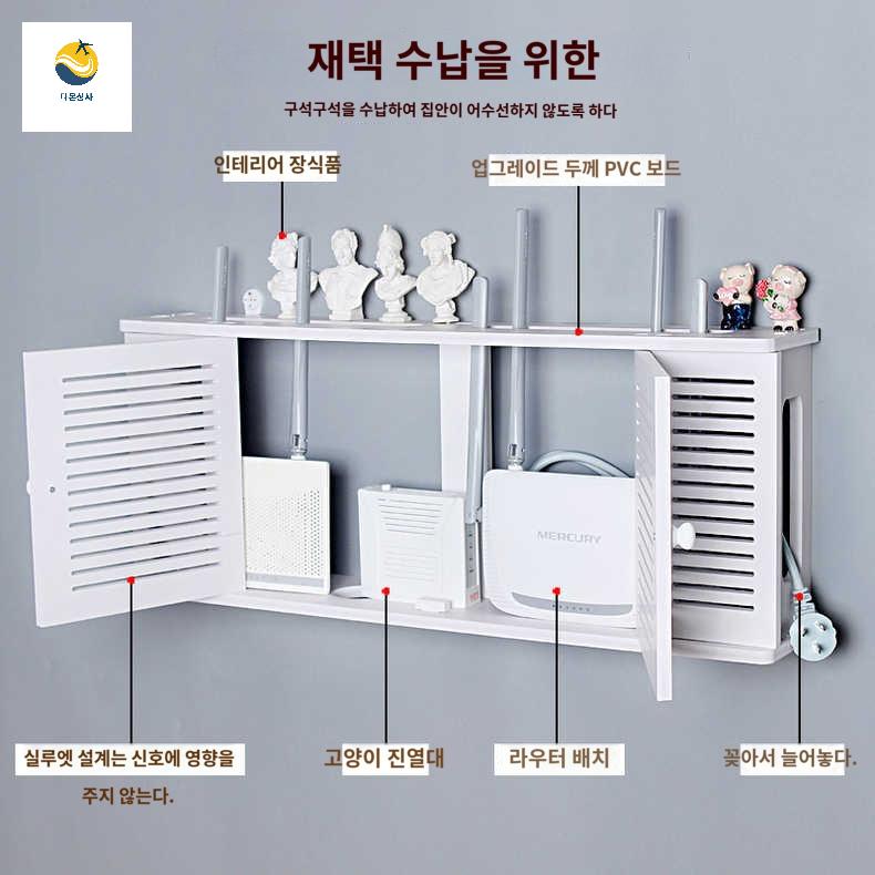 셋탑박스 화이트 공유기 선 인터넷 정리함 - 상세 이미지 3