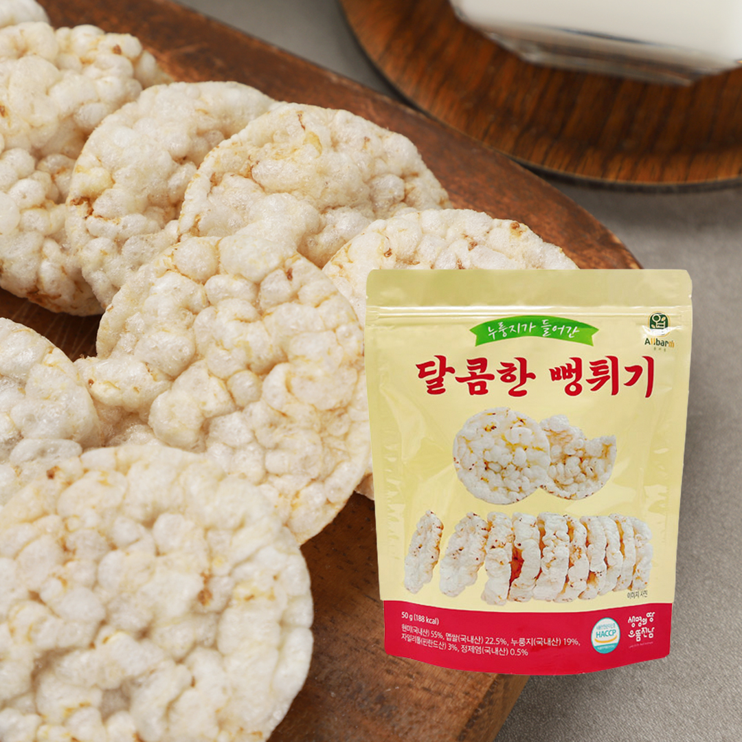 올바름 달콤한 뻥튀기 현미과자 국내산 현미 맵쌀 어른 아이 쌀 과자