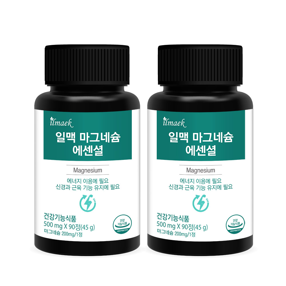 일맥 마그네슘 에센셜 6개월분 90정 X 2병