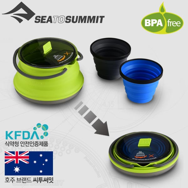 씨투써밋 이벤트 엑스 세트 11 라임(2종 3개)