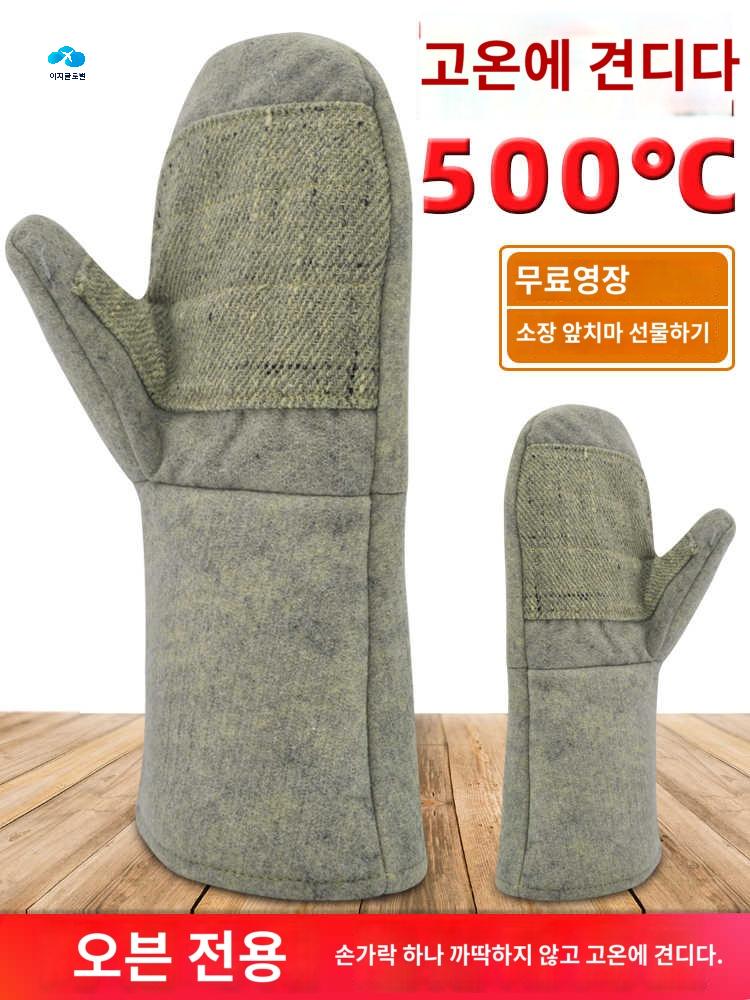 공장 내열 글러브 산업용 방열 장갑 - 상품 이미지