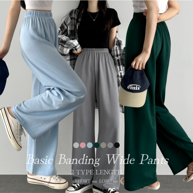 인생핏 와이드한 데일리 일자 밴딩 팬츠 숏 롱 기장선택 - 상세 이미지 3