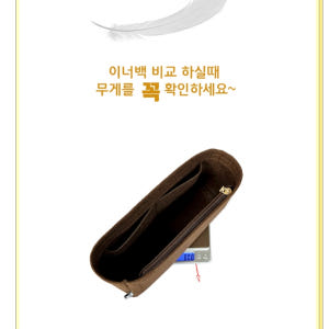 블링앤쥬 드래곤 호환 이너백 미니고라 플랫 8809 솔직 후기 | 실사용자 리뷰 분석 - 상품 이미지 4