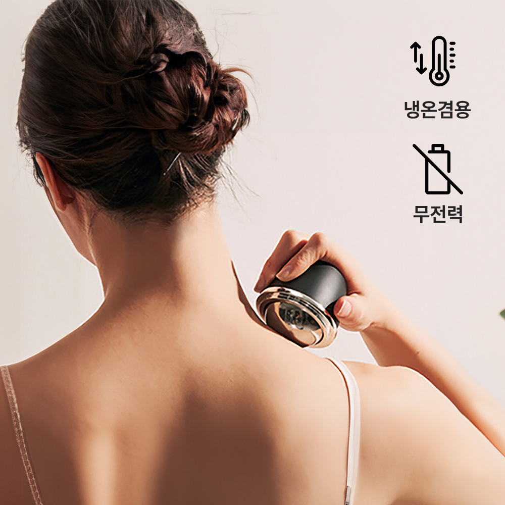 아데미 냉온겸용 스테인레스 마사지볼 - 상세 이미지 3