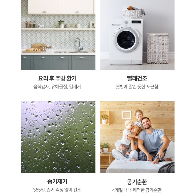 소형 벽걸이 선풍기 목욕탕 욕실 벽걸이용 선풍기 화장실 벽 선풍기 - 상세 이미지 2