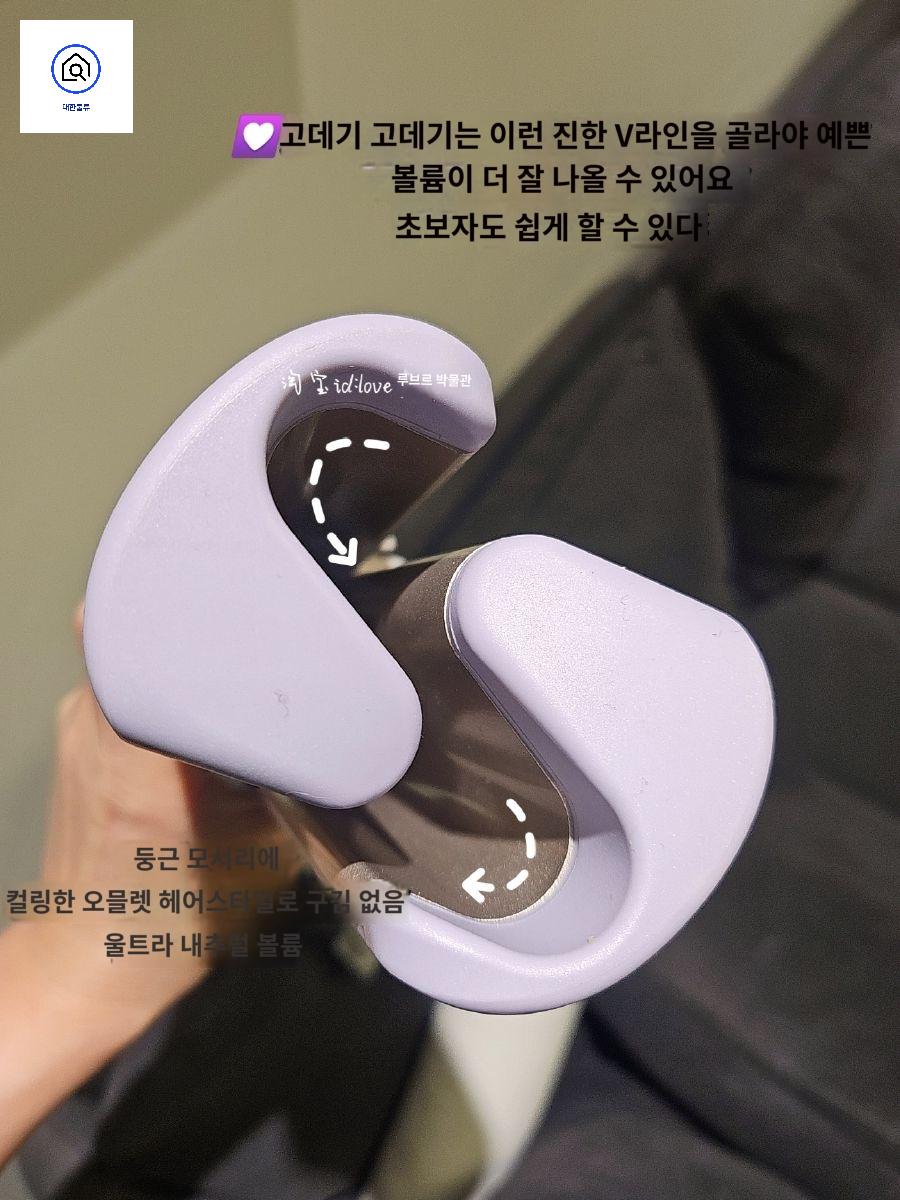 스타일링 파마 웨이브 물결 고데기 셀프 히피펌 - 상세 이미지 3