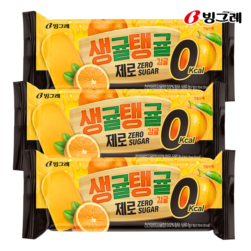 빙그레 제로 아이스크림 생귤탱귤 감귤바 제로 30개 - 상세 이미지 2