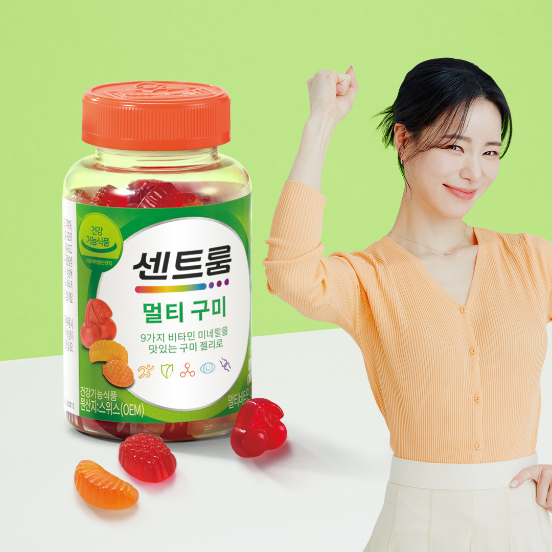 센트룸 멀티구미 80구미, 1개