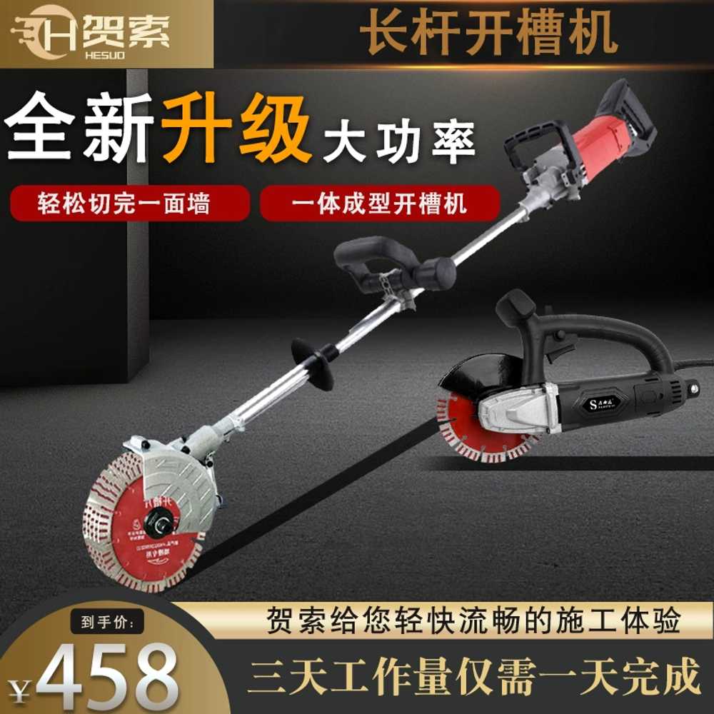 기둥 콘크리트 컷팅기 물 장대 바닥 철거 홈 건축 4800W - 상세 이미지 3