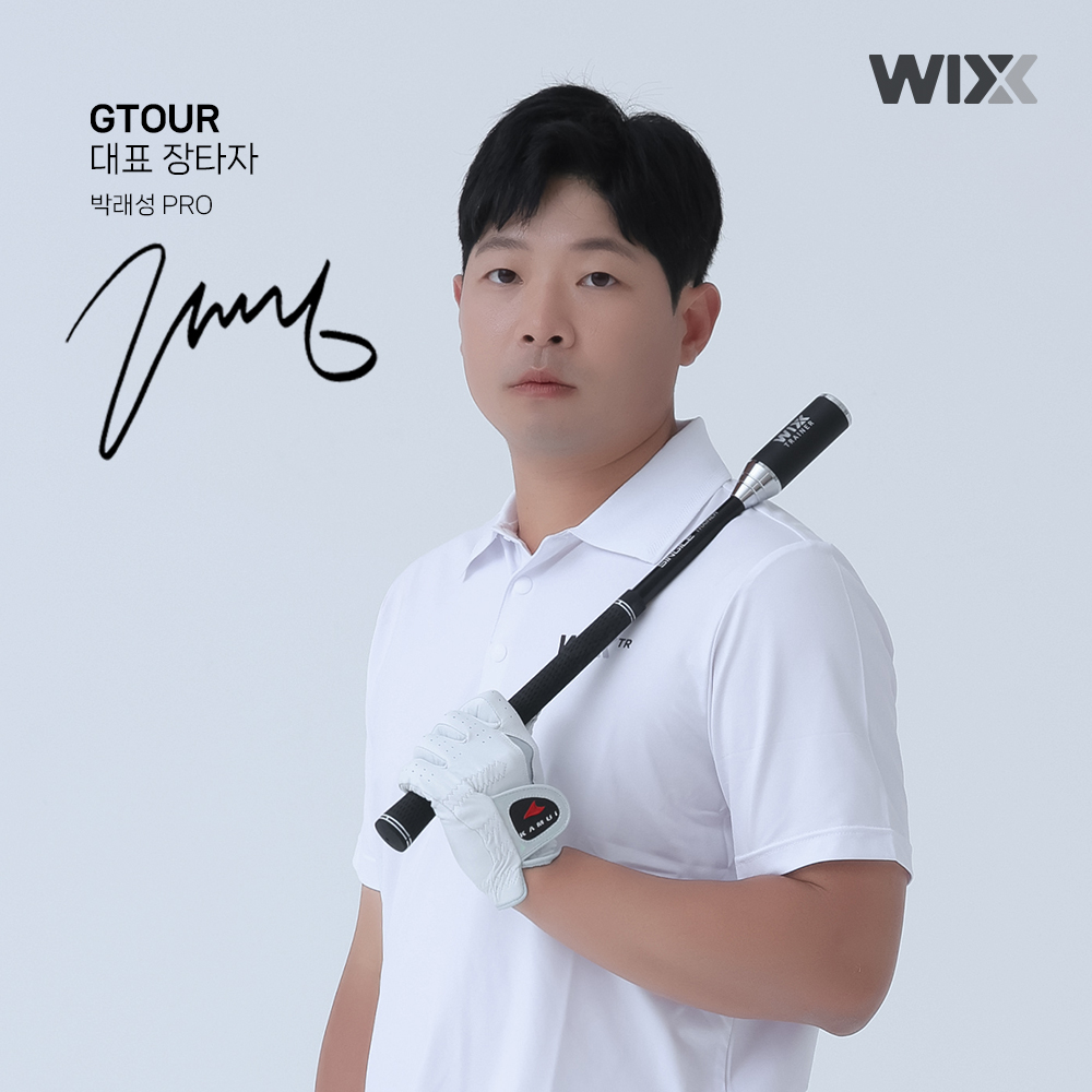 윅스 스윙연습기 싱글 트레이너 자세교정기 이미지 7