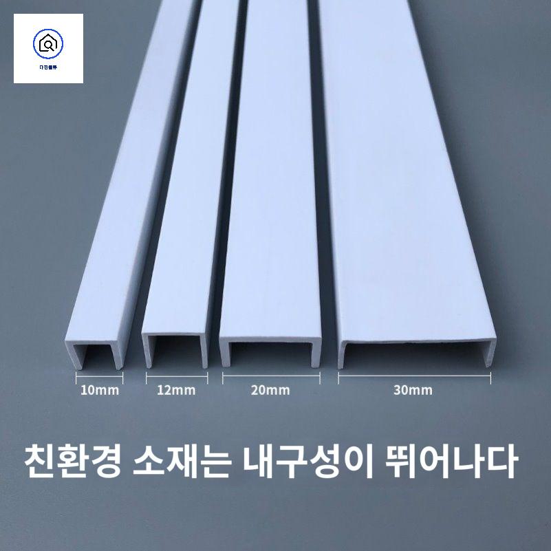 합금 알루미늄 ㄷ자재료분리대 쫄대 마감재 - 상세 이미지 2