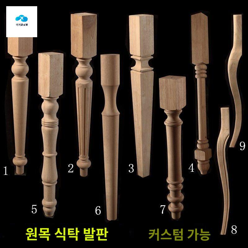 다리 목재 나무 우드 가구 원목 상판 빈티지 다리 - 상품 이미지