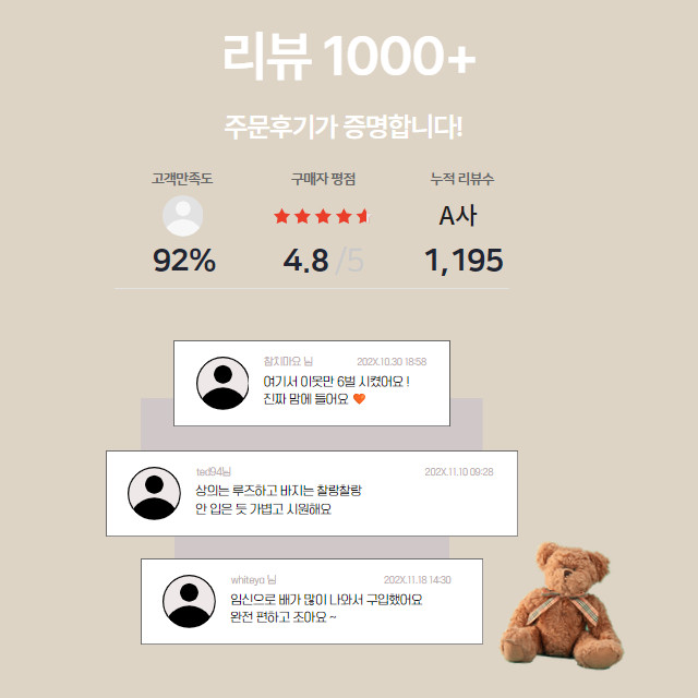 [당일발송🦄💙]찰랑찰랑 부츠컷 투피스 4color 셋업 밴딩팬츠 꾸안꾸 마실룩 홈웨어 레이온 브이넥 반팔 여름 썸머 상세 이미지 11