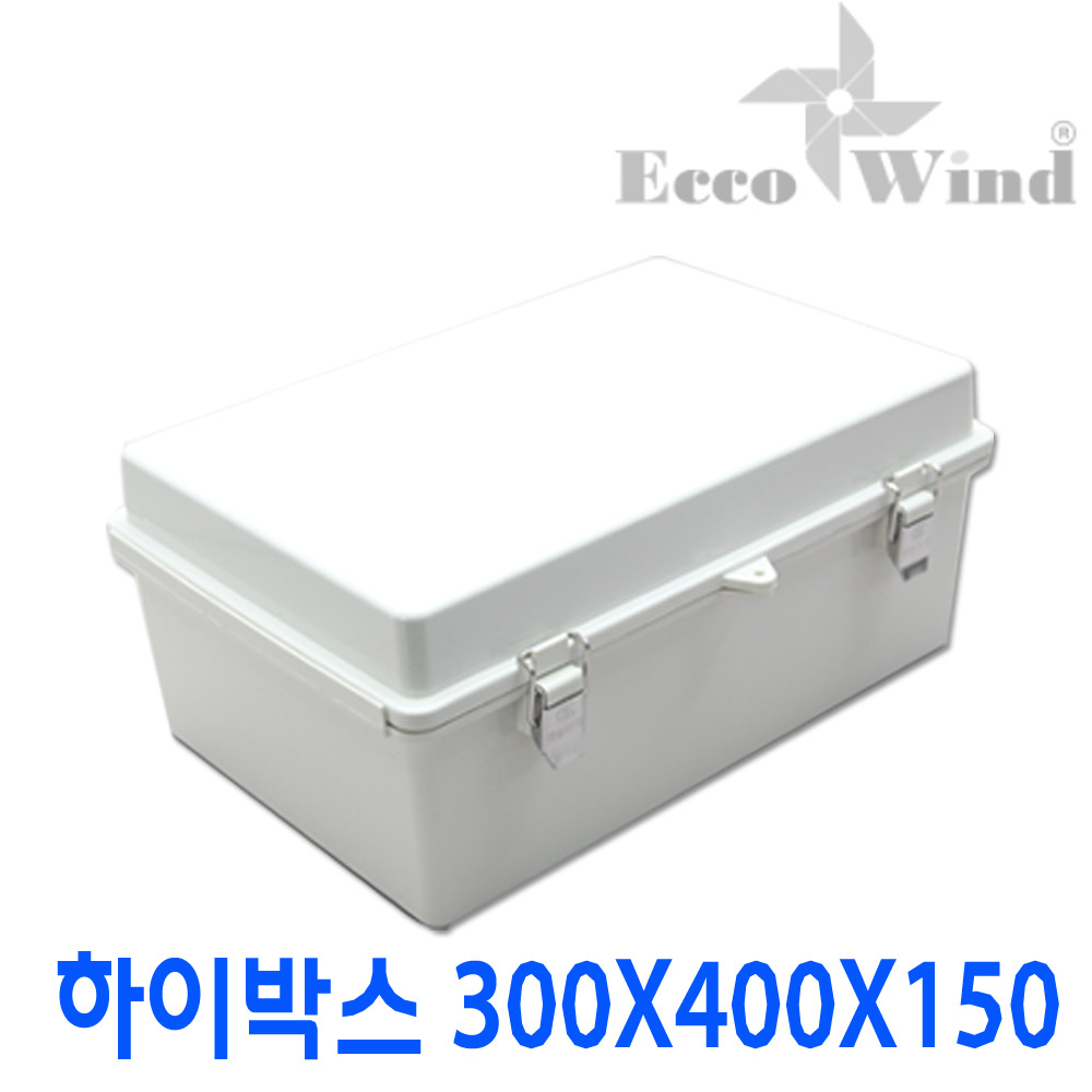 국산 성은 하이박스 300X400X150mm 컨트롤박스 방수 CCTV박스 전기박스 분전함 배전함 콘트롤 - 상품 이미지