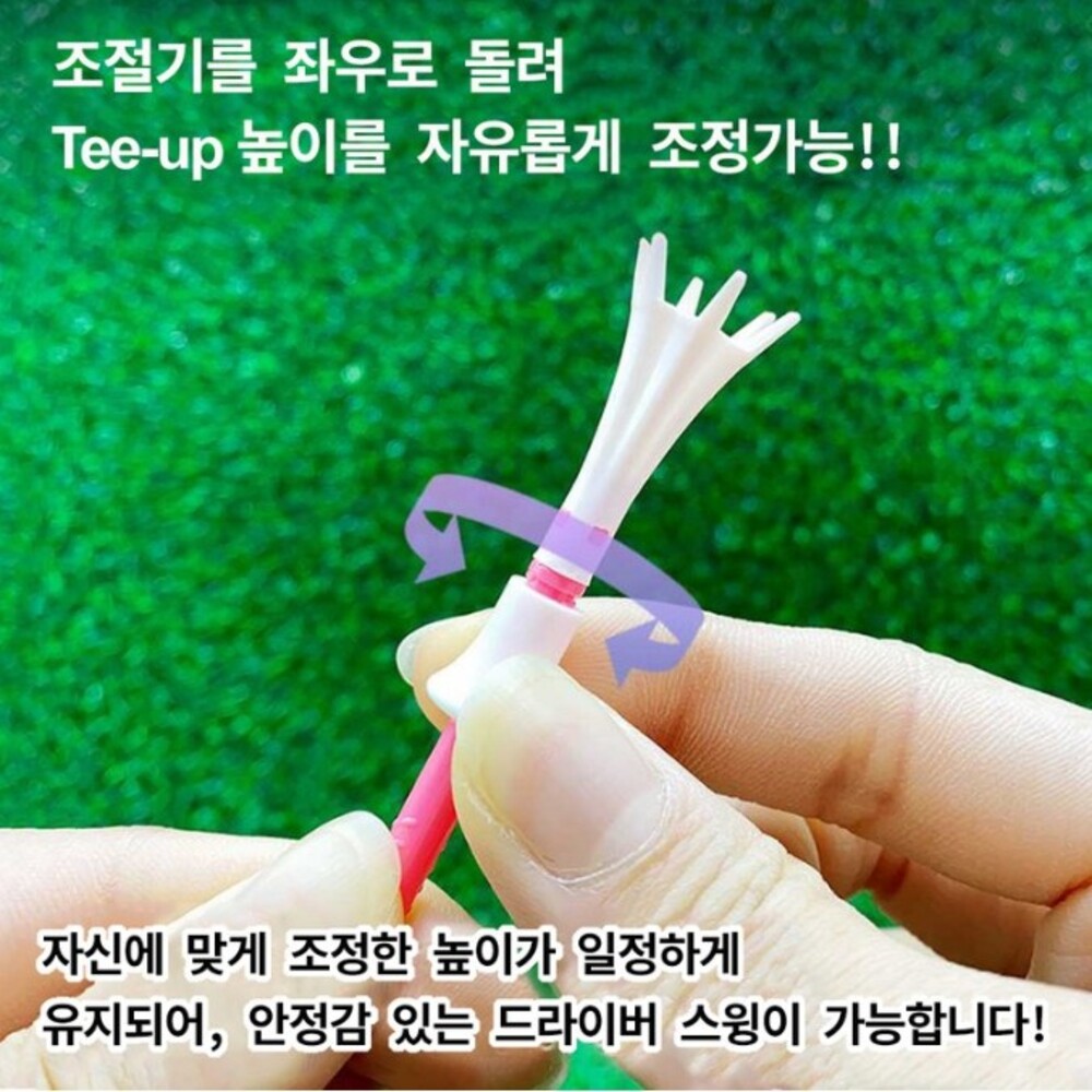 다이야골프 토마호크티 팝티 세트상품 비거리향상 기능성 높이조절 일본골프티 이미지 7