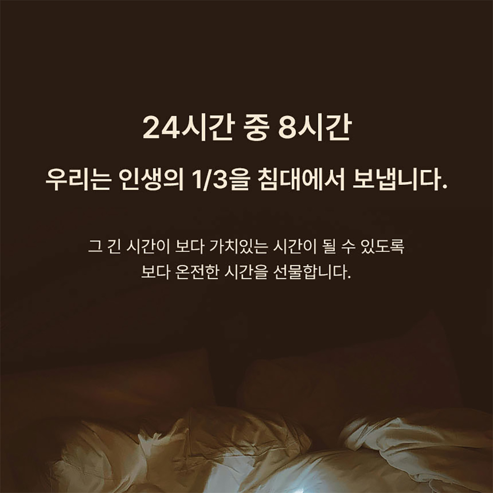 3+1 식물성 멜라토닌 타트체리 L테아닌 마그네슘 트립토판 타블렛 - 상세 이미지 5