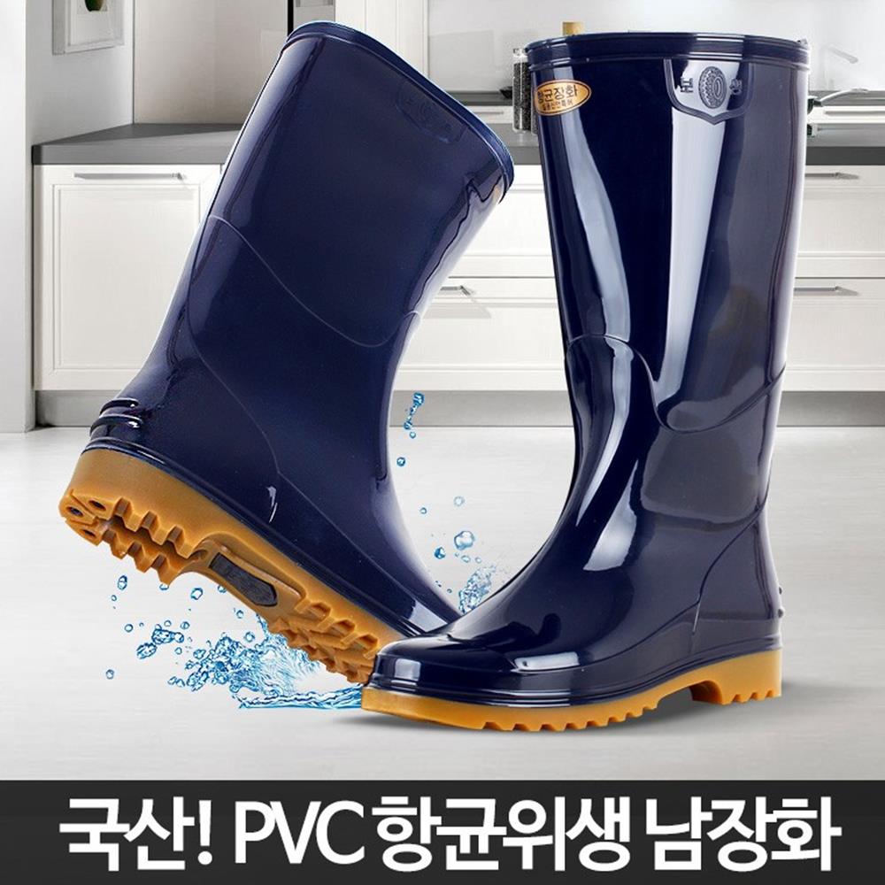텃밭 갯벌작업용 발냄새방지 보생무릎장화 고무 낚시부츠 : 내손애마켓