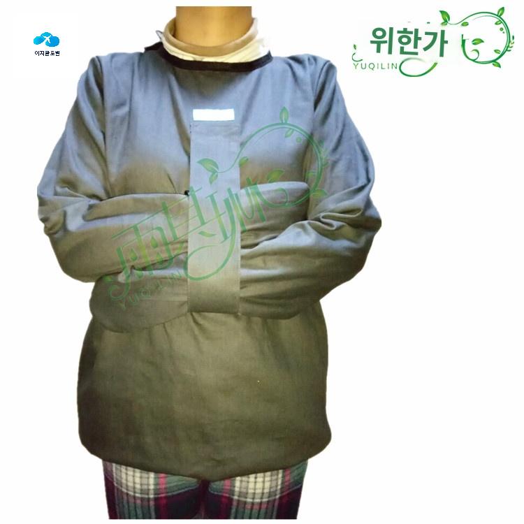 통제복 자해 보호구   정신병원 구속복 방지 - 상품 이미지