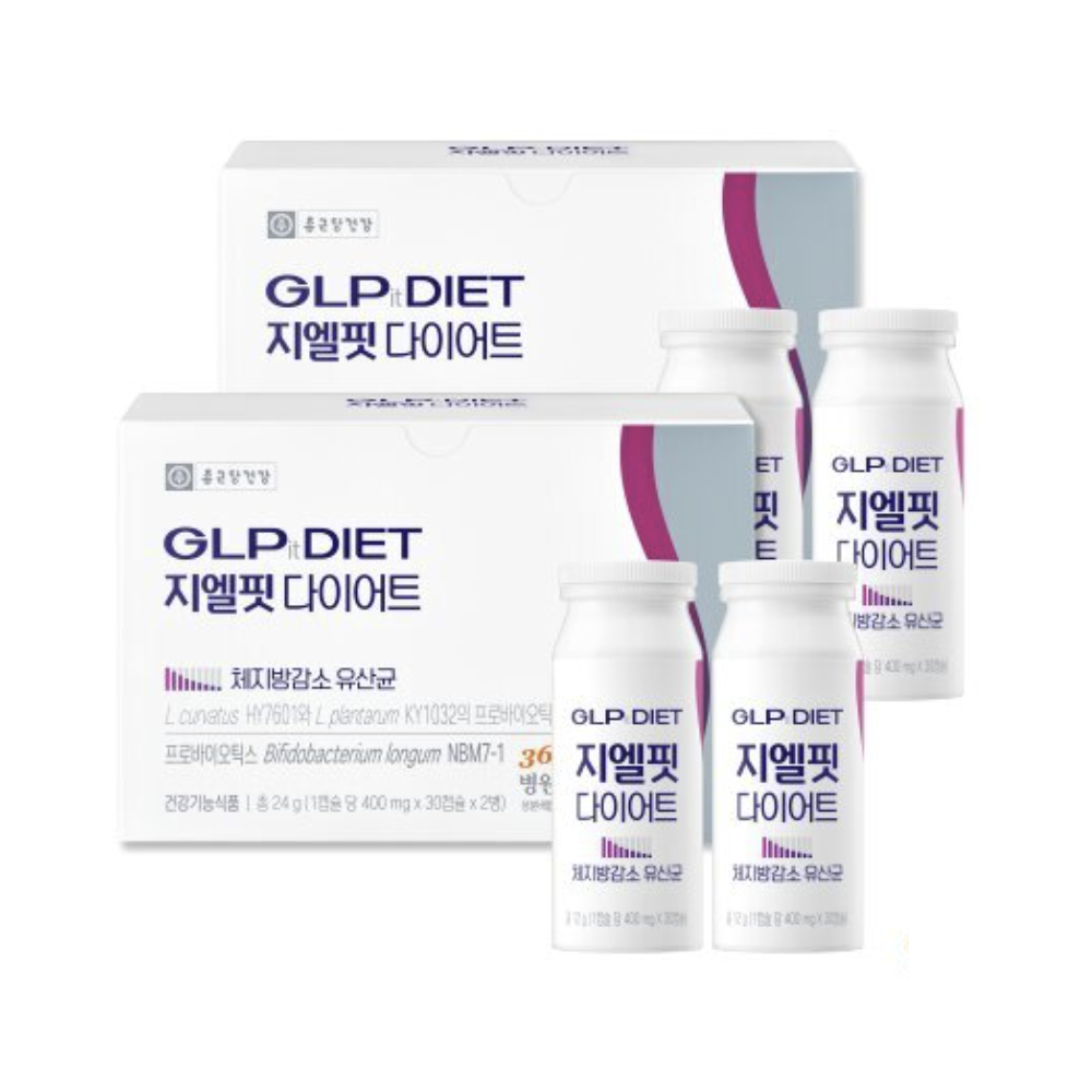 종근당건강 지엘핏 다이어트 2박스 (4개월분) 25.11.02까지