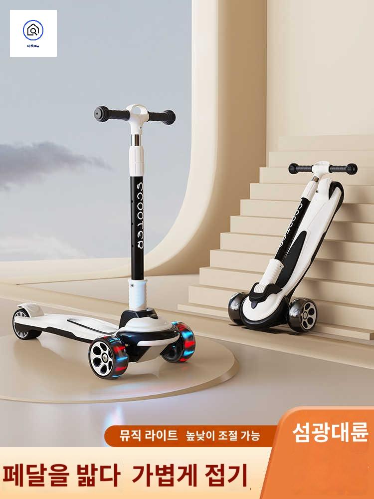 중학생 킥보드 성인 3발킥보드 세발 스쿠터 - 상품 이미지